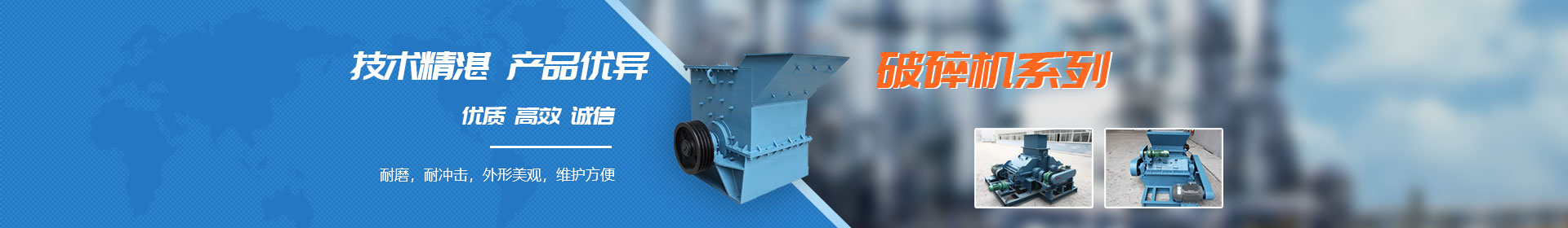 山東金嶺機械有限公司