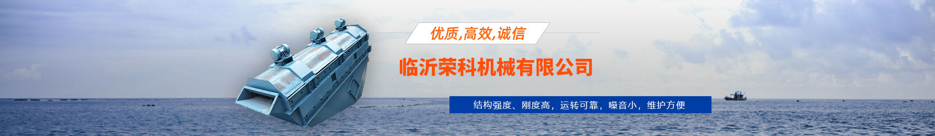 山東金嶺機械有限公司